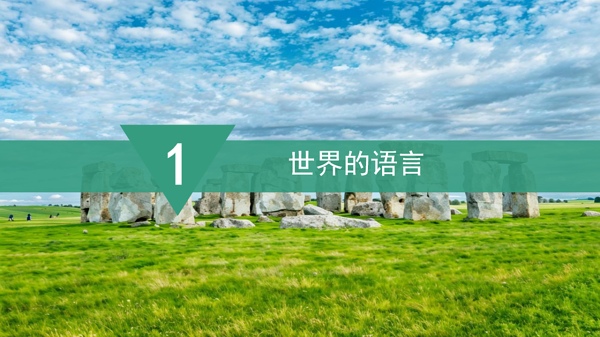 17914693第4页