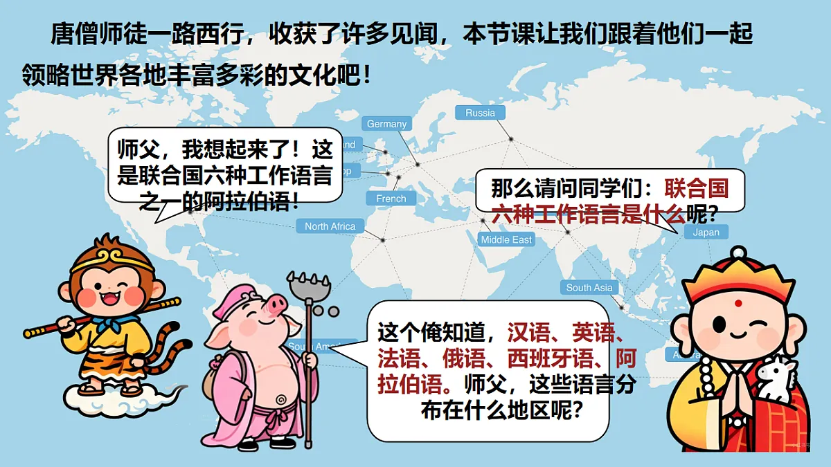 17914695第6页