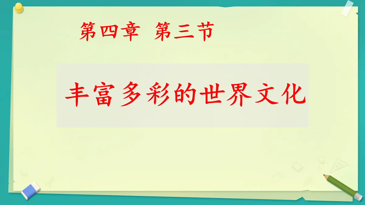 17914696第1页
