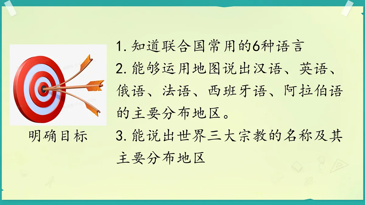 17914696第2页