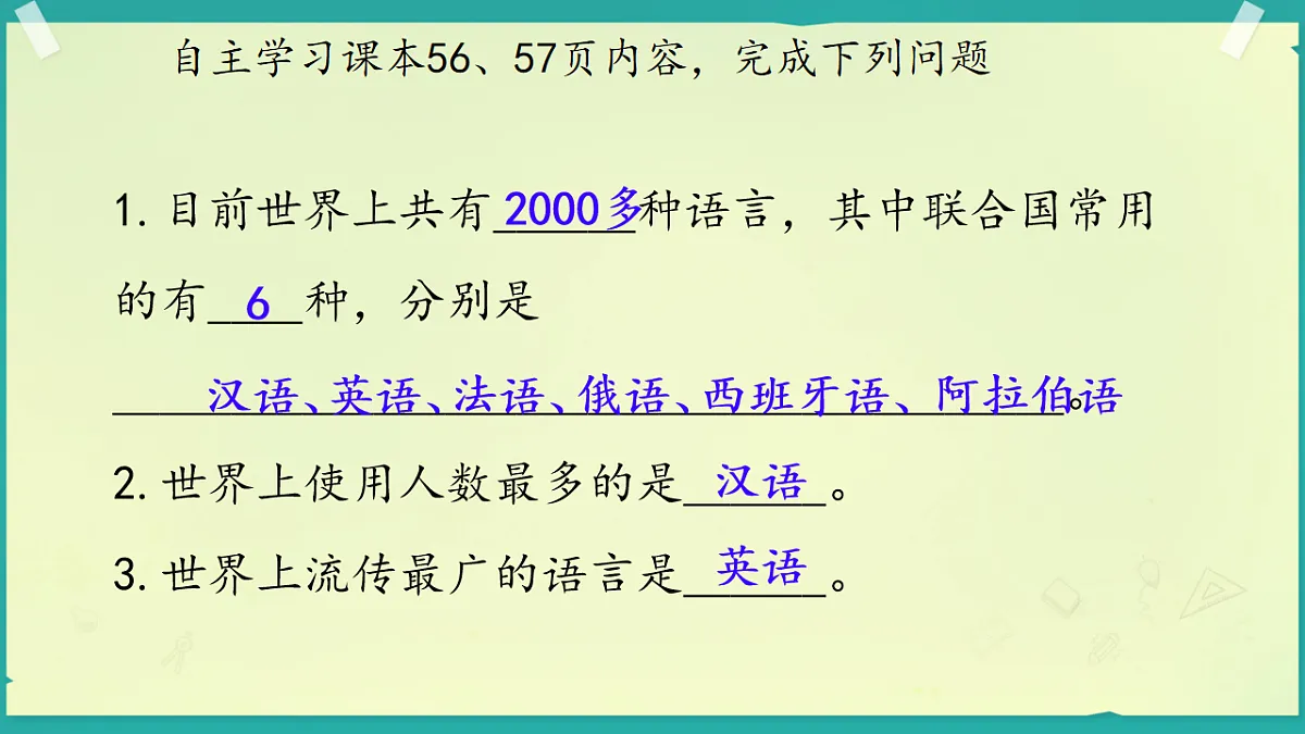 17914696第5页