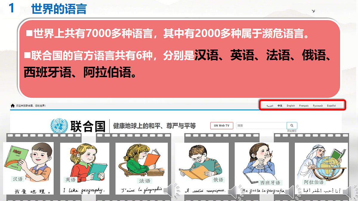 17914697第7页