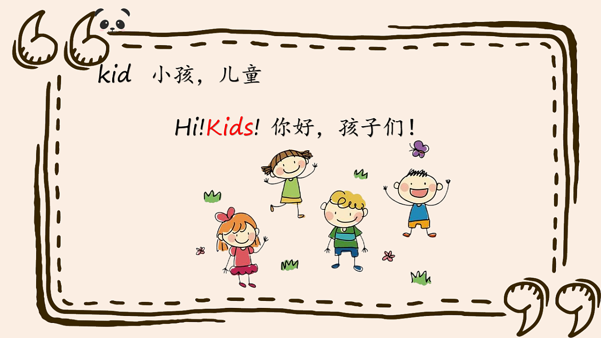 17914710第5页