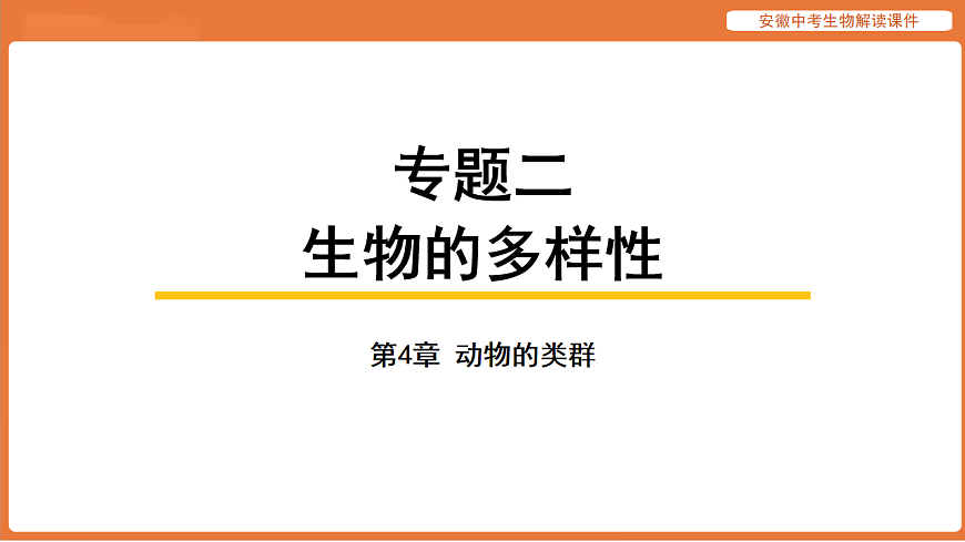 17914800第1页
