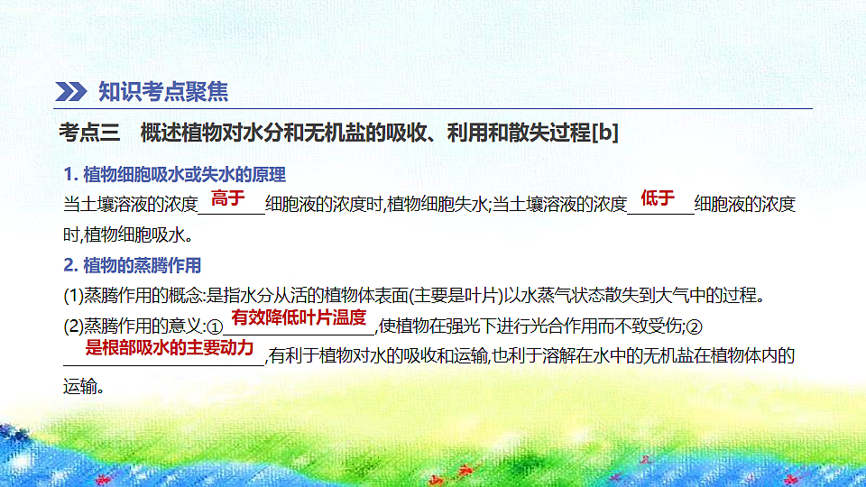 17914803第6页