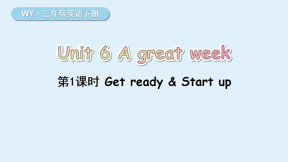 17914892第1页