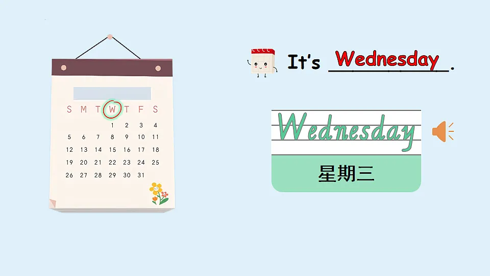 17914892第7页