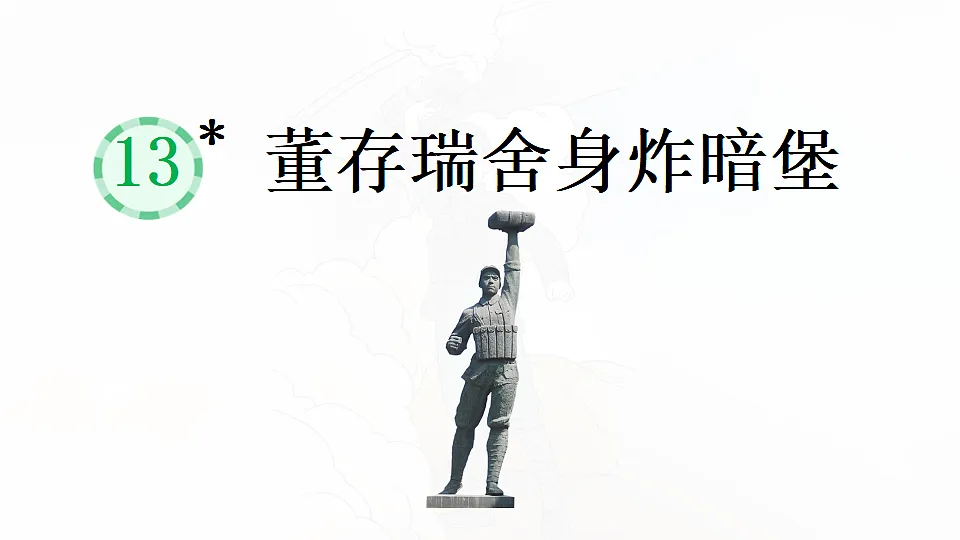 17914902第1页