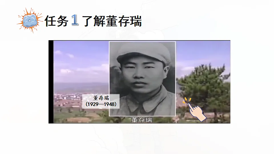 17914902第4页
