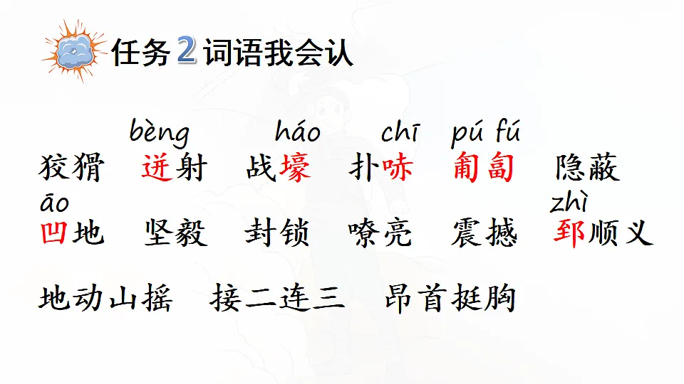 17914902第5页