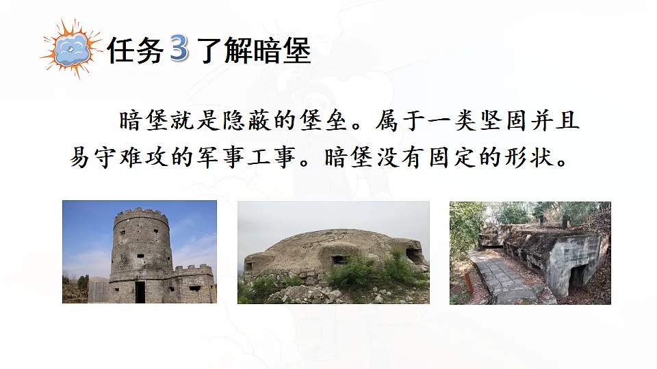 17914902第6页
