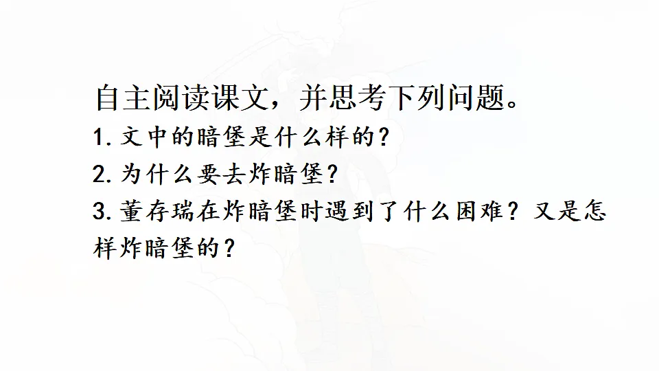 17914902第7页