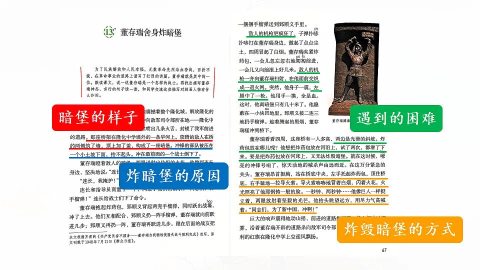 17914902第8页
