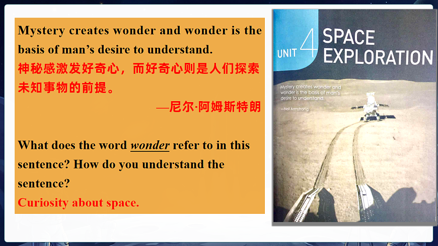 Unit 4 Space Exploration Discovering useful structures(语法课)第2页