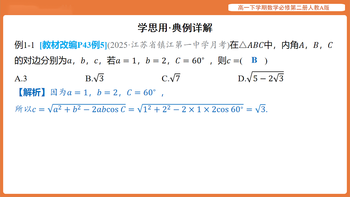 17915531第5页