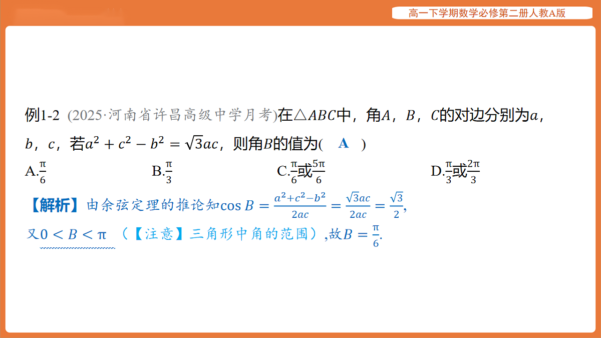 17915531第6页