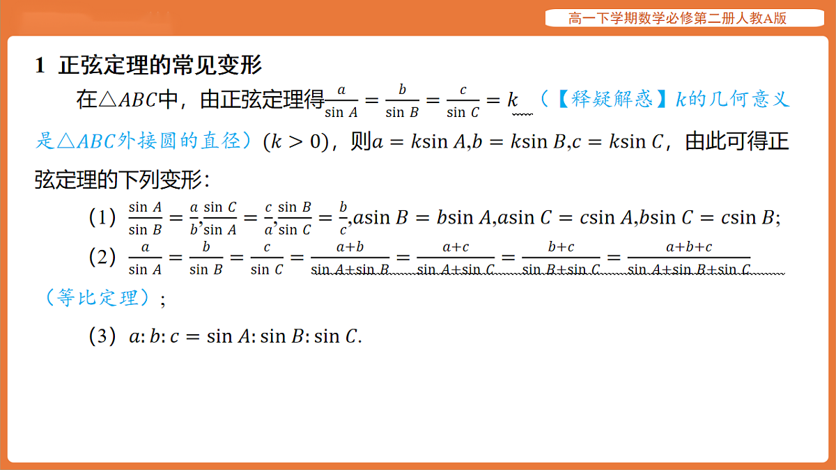 17915531第8页