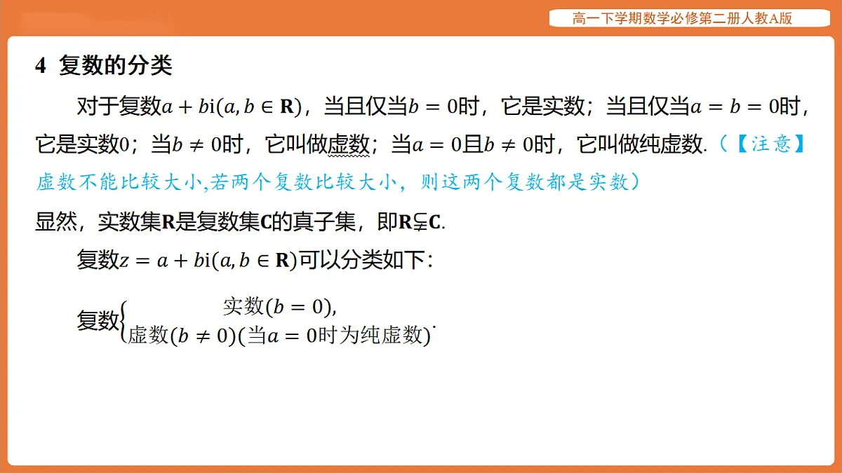 17915532第6页