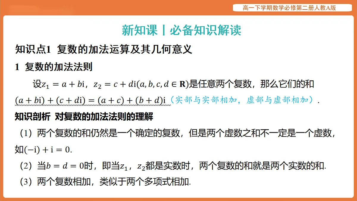 17915533第3页