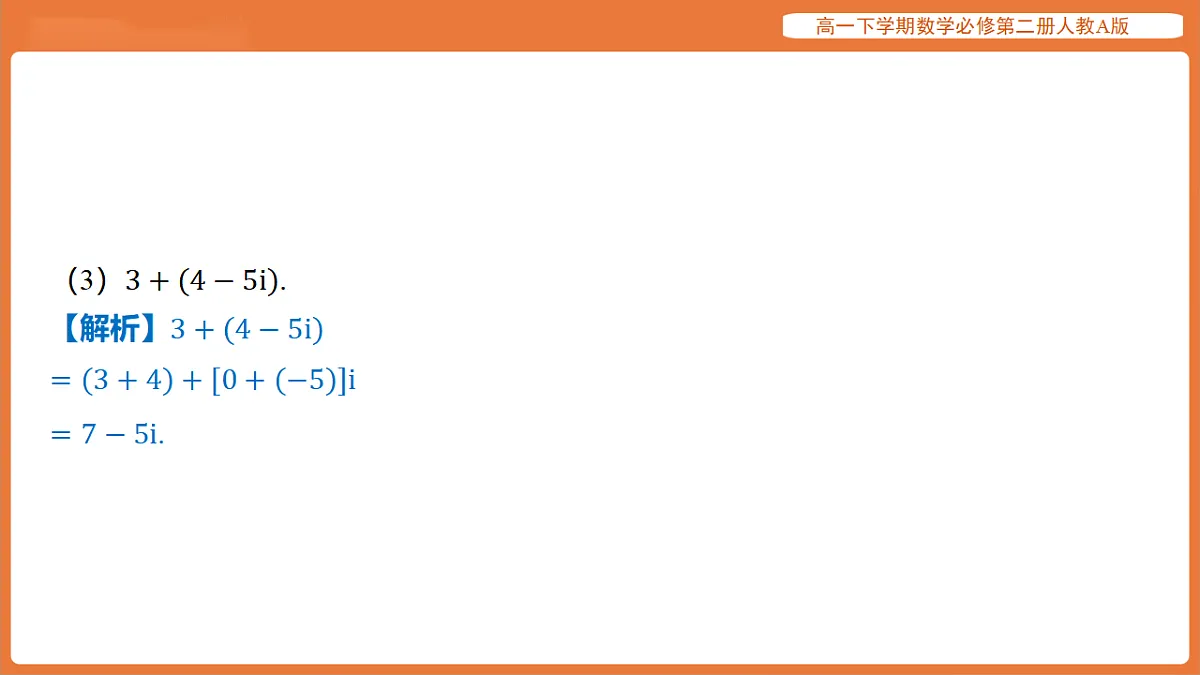 17915533第7页