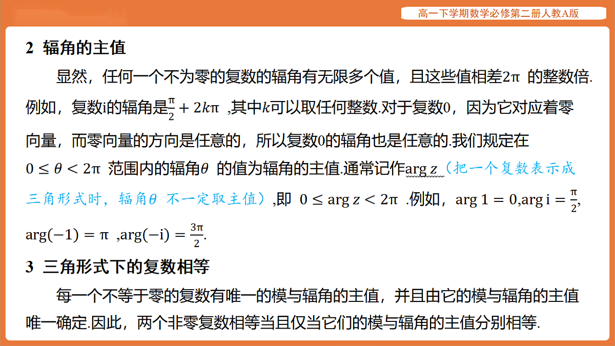 17915534第5页