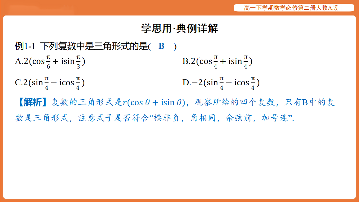 17915534第6页