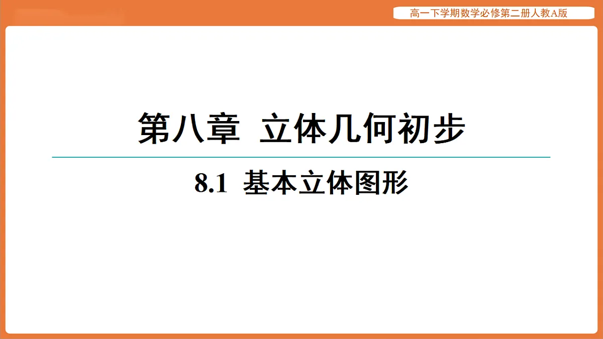 17915535第1页