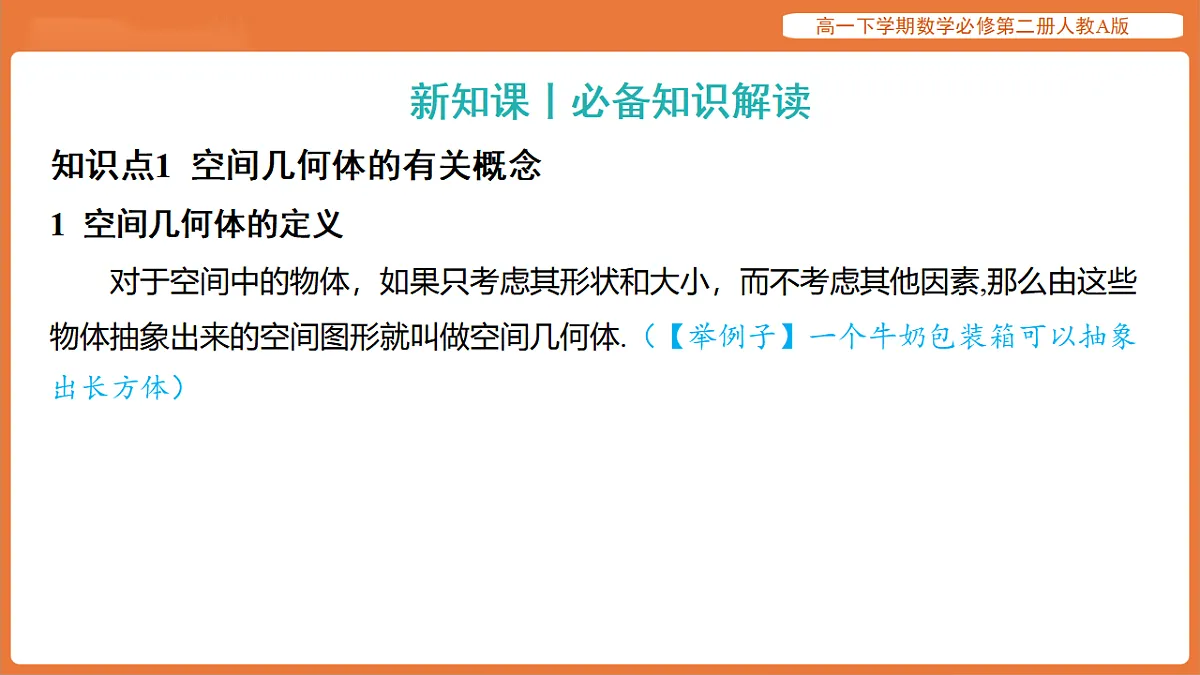 17915535第3页