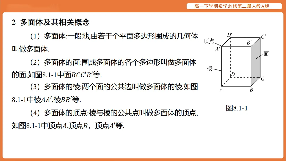 17915535第4页