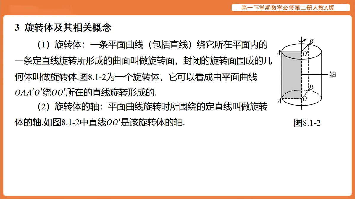 17915535第6页
