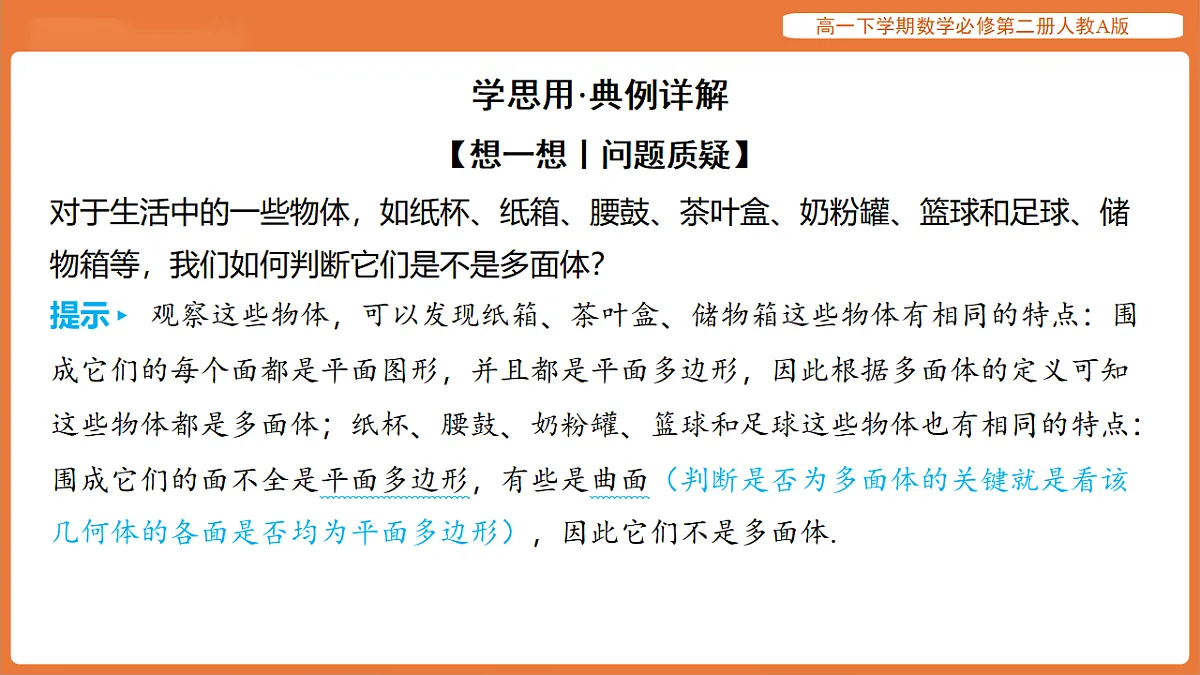 17915535第7页