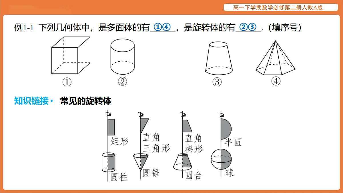 17915535第8页