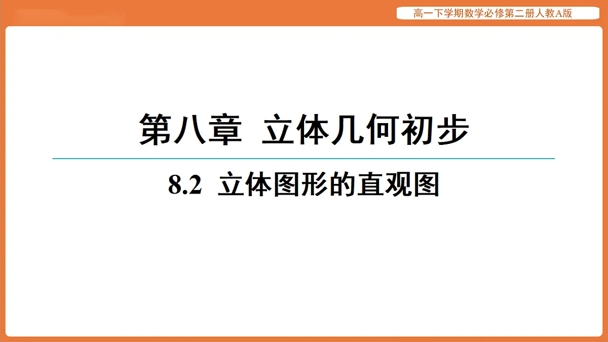17915536第1页