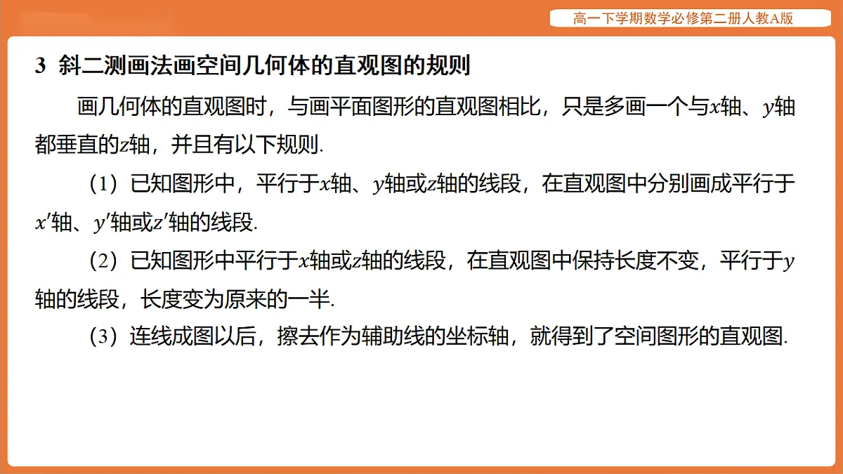 17915536第7页