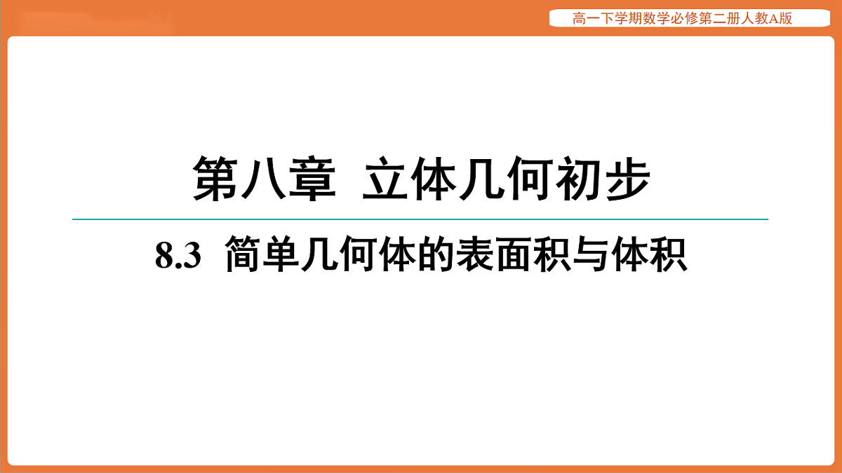 17915537第1页