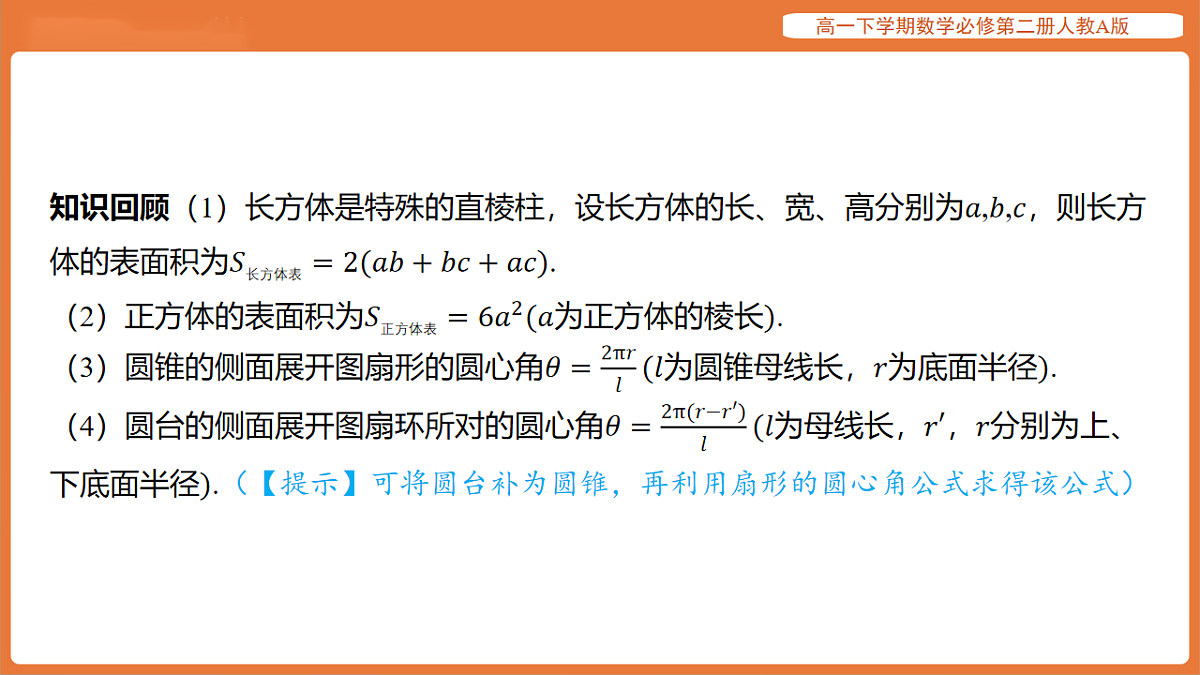 17915537第7页