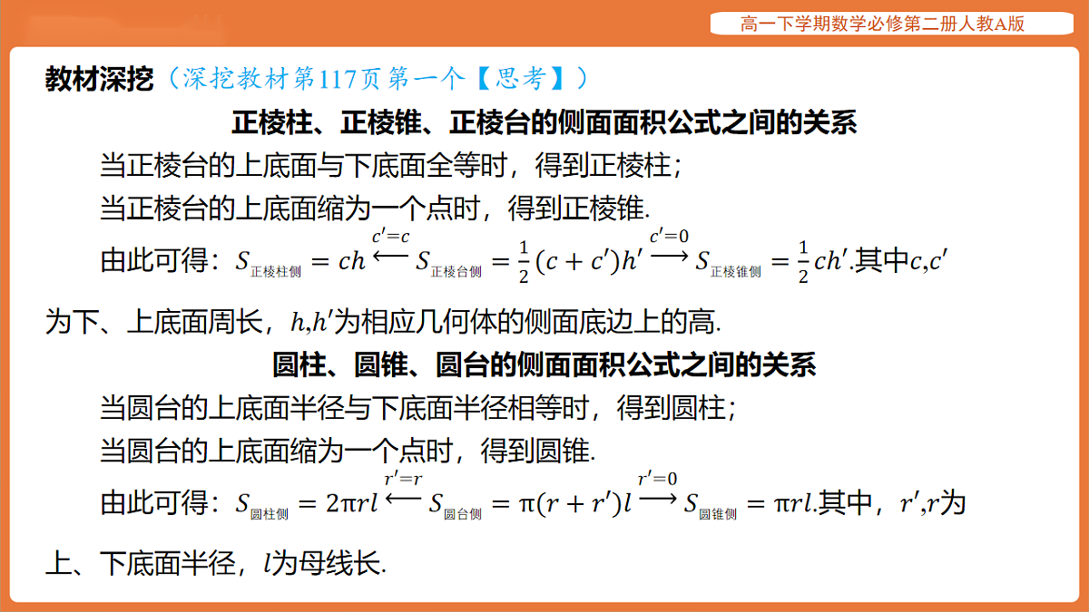 17915537第8页