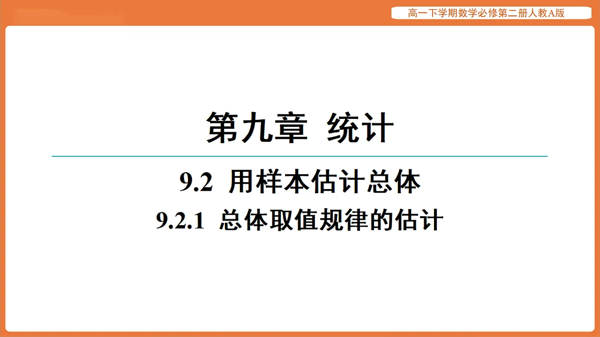 17915544第1页
