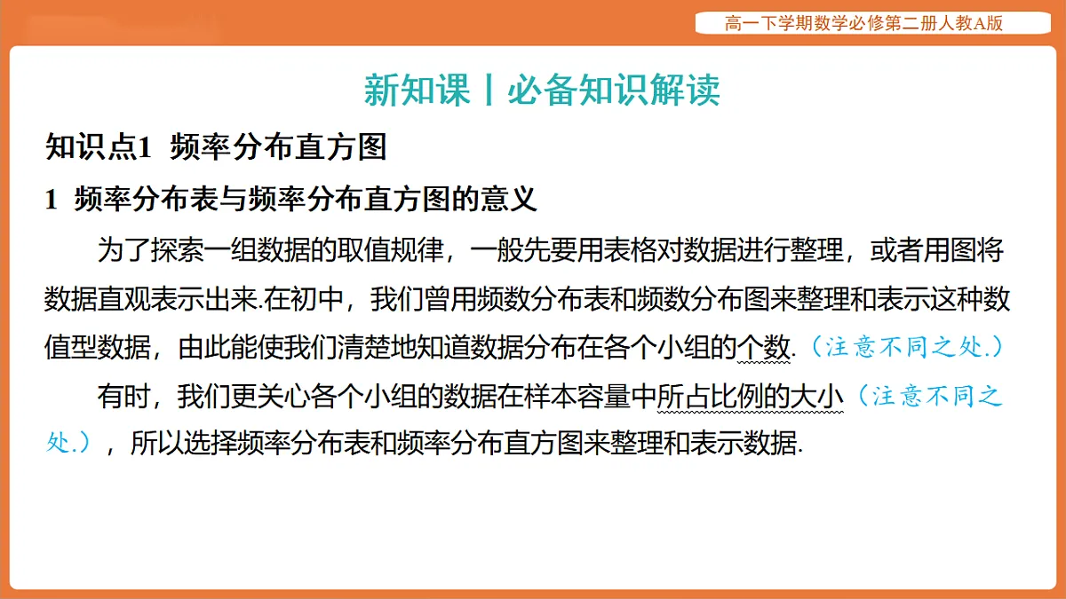 17915544第3页