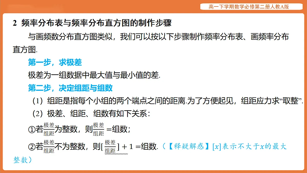 17915544第4页