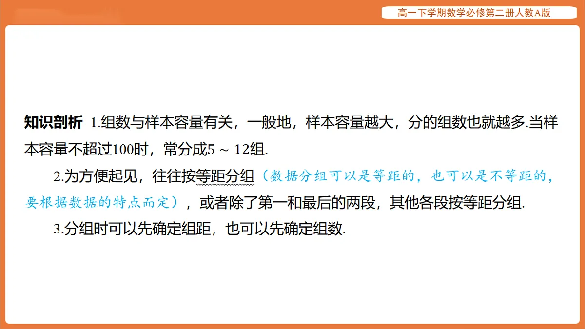 17915544第5页