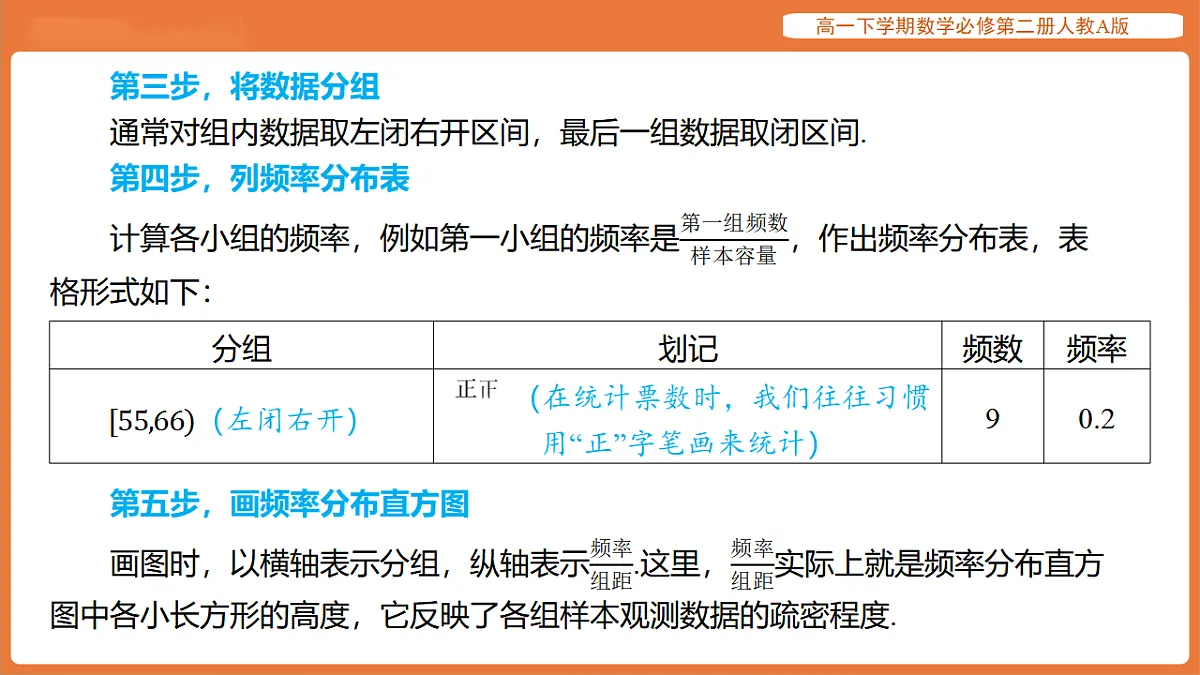 17915544第6页