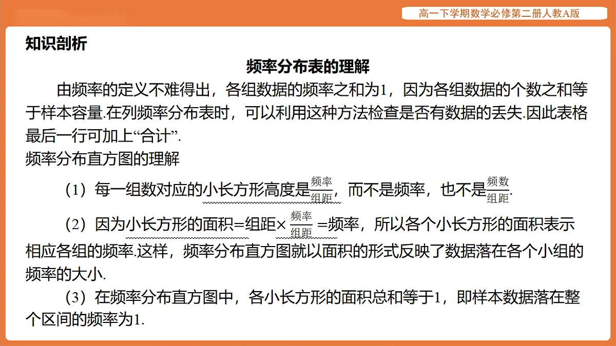 17915544第7页