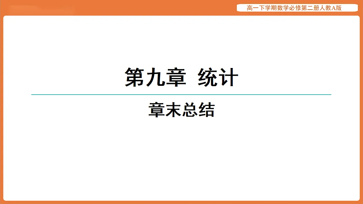 17915546第1页