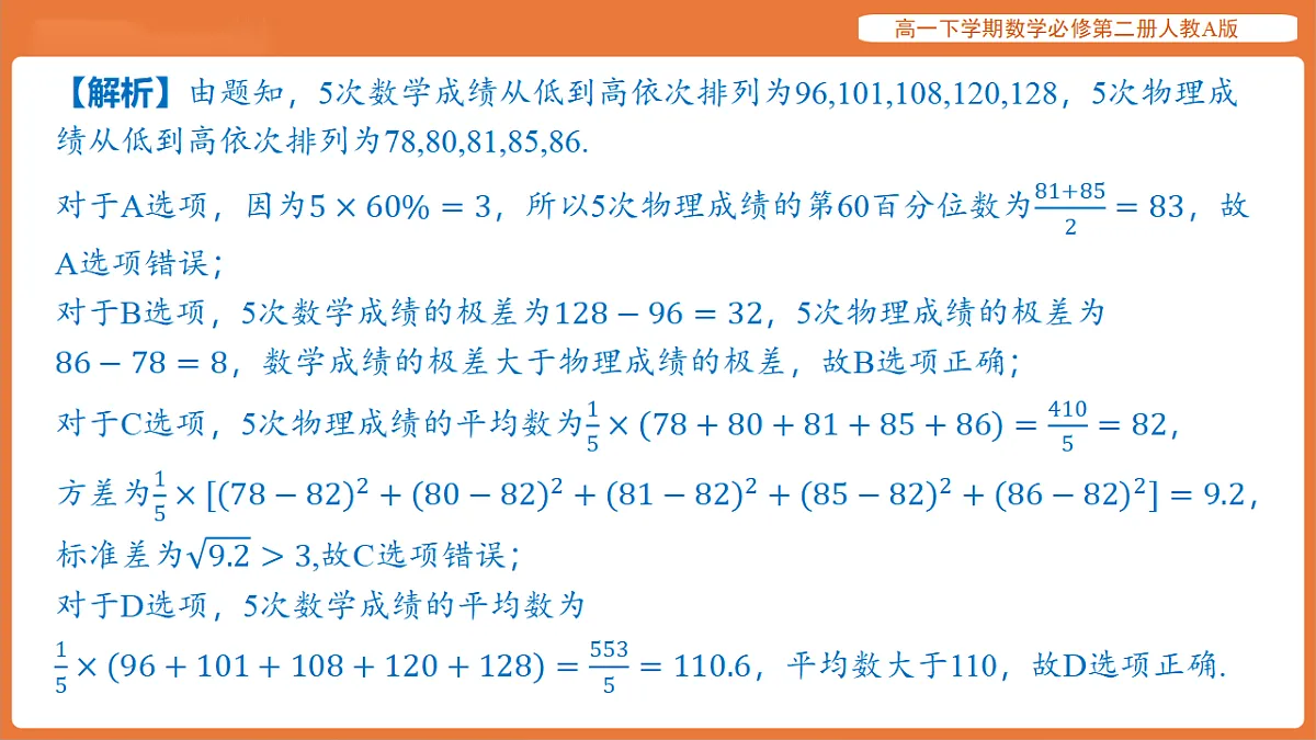 17915546第6页