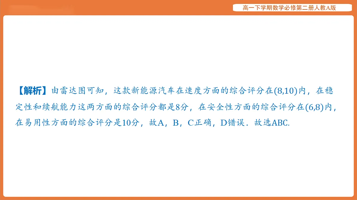 17915546第8页
