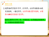 【任务型备课】苏教版三年级下册-活动4. 制作年历（课件+教学设计）