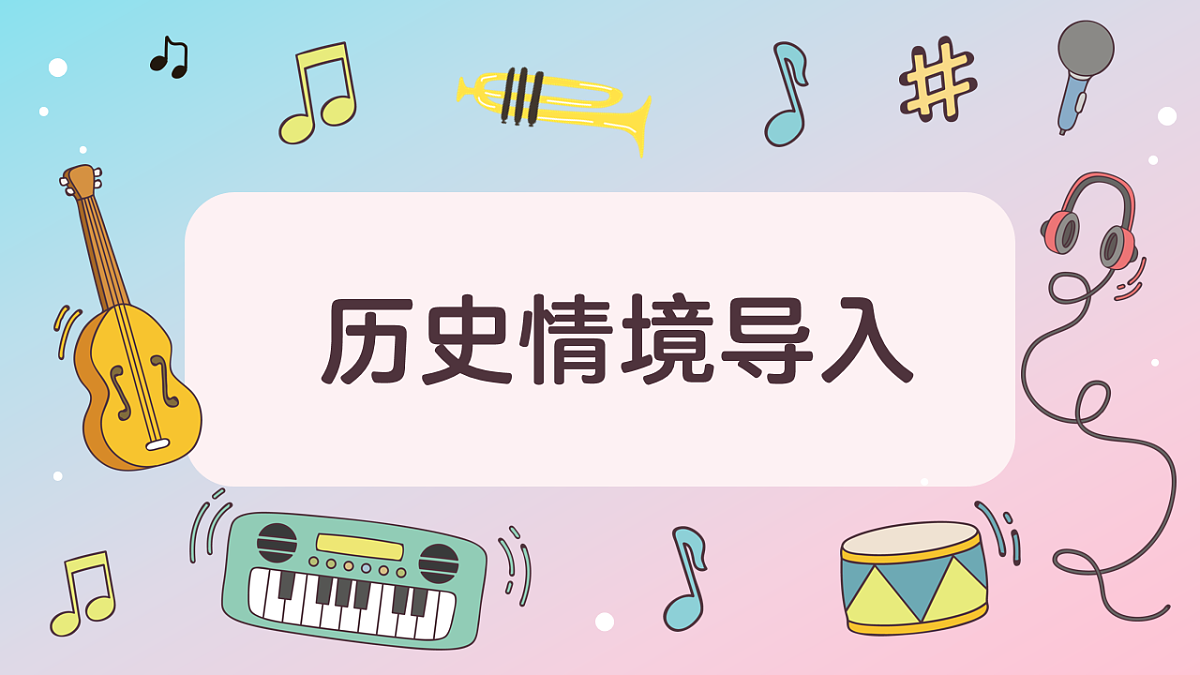 《只怕不抵抗》课件第3页