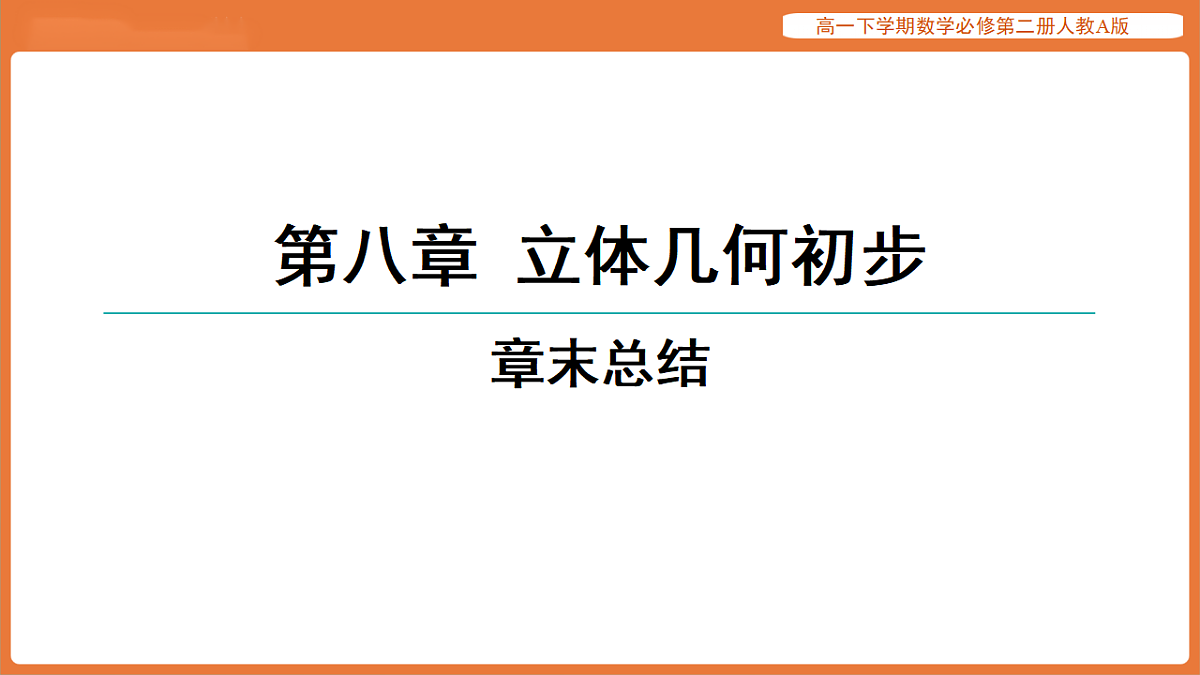 17916141第1页
