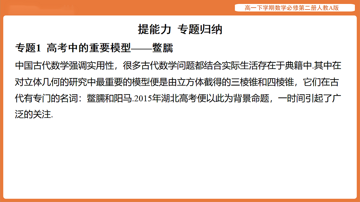 17916141第5页